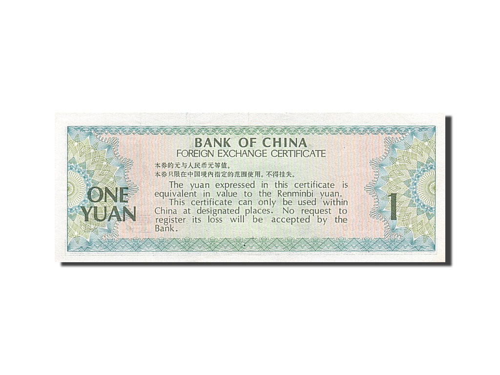 Banknot, China, 1 Yüan, 1979, AU(55-58)