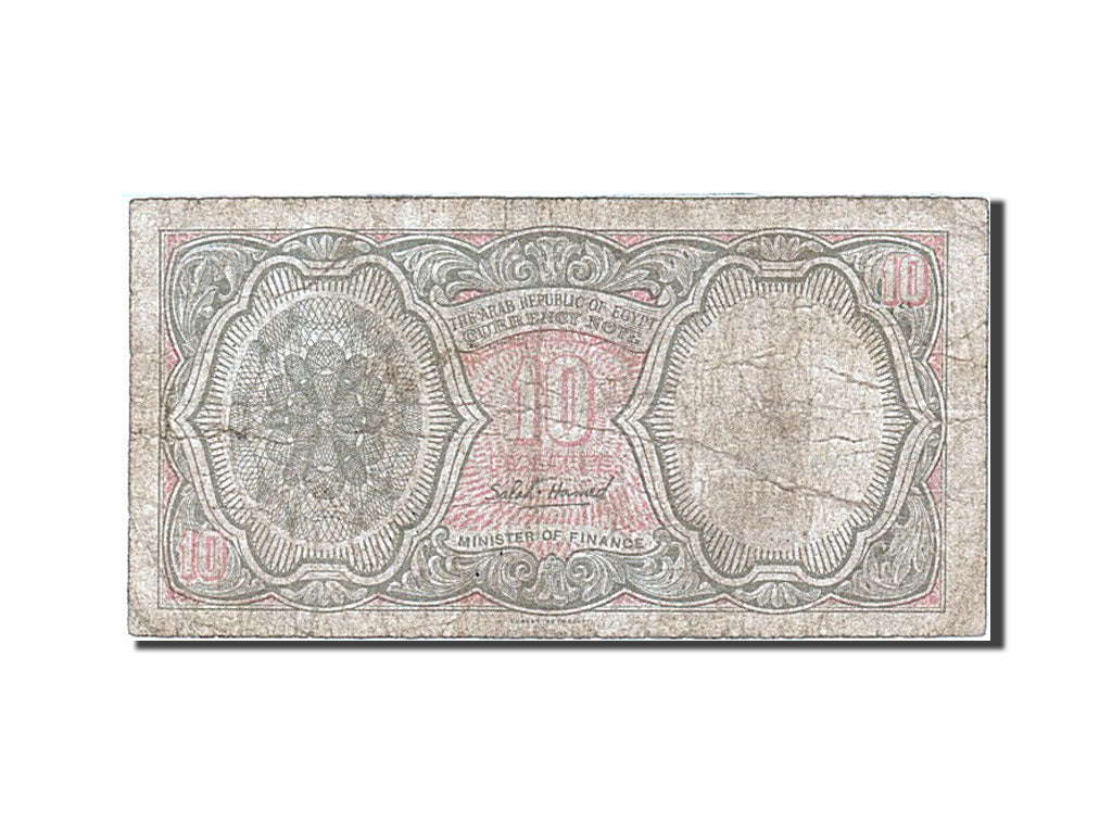 Banknote, Egypt, 10 Piastres, 1971, VG(8-10)