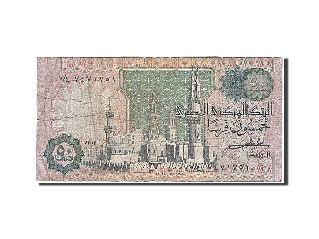 Banknote, Egypt, 50 Piastres, 1981, VG(8-10)