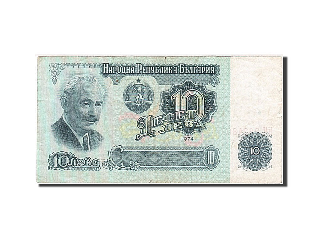 Banknot, Bulgaria, 10 Leva, 1974, VF(30-35)