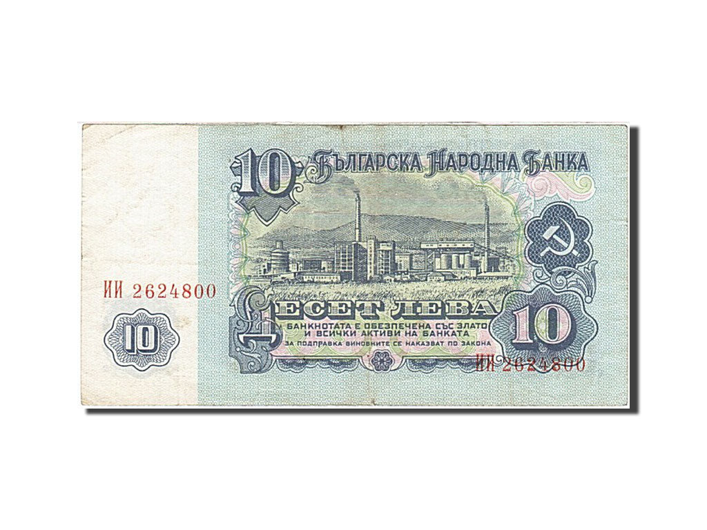 Banknot, Bulgaria, 10 Leva, 1974, VF(30-35)