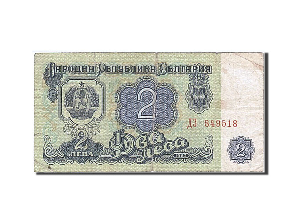 Banknot, Bulgaria, 2 Leva, 1962, VG(8-10)