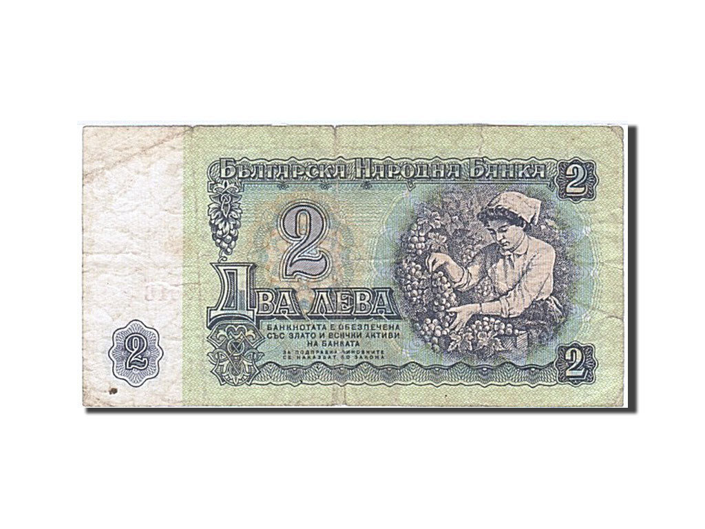Banknot, Bulgaria, 2 Leva, 1962, VG(8-10)