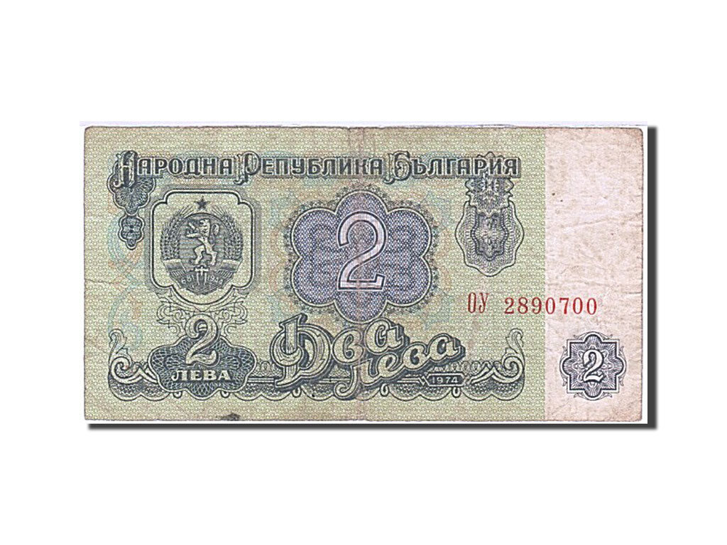 Banknot, Bulgaria, 2 Leva, 1974, VF(20-25)