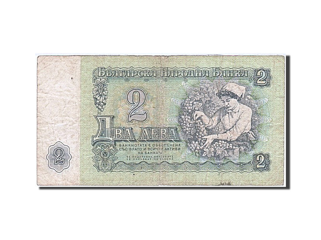 Banknot, Bulgaria, 2 Leva, 1974, VF(20-25)