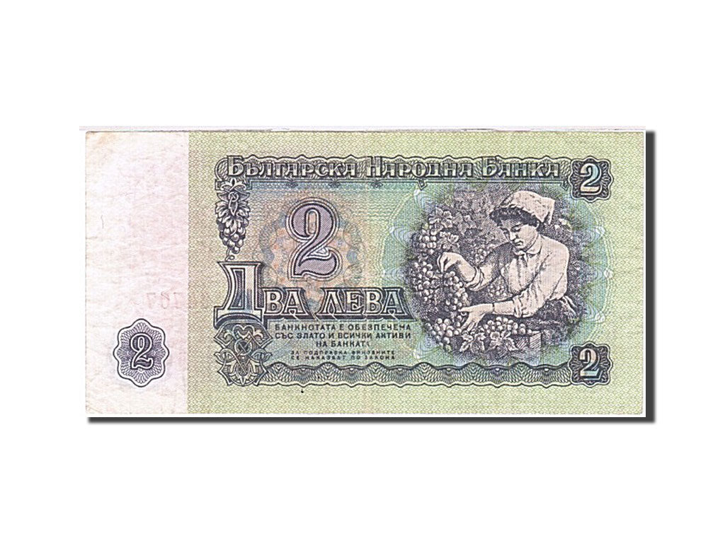 Banknot, Bulgaria, 2 Leva, 1974, VF(30-35)