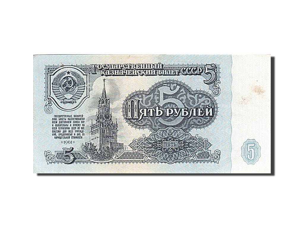 Geldschein, Russland, 5 Rubles, 1961, VZ