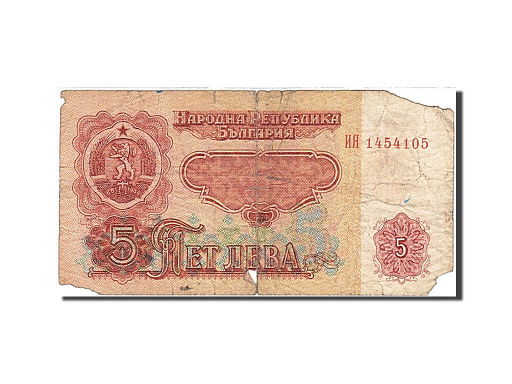 Banknot, Bulgaria, 5 Leva, 1962, VG(8-10)