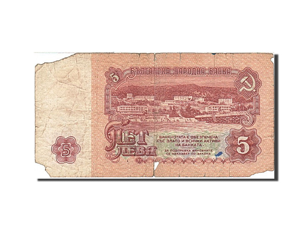 Banknot, Bulgaria, 5 Leva, 1962, VG(8-10)