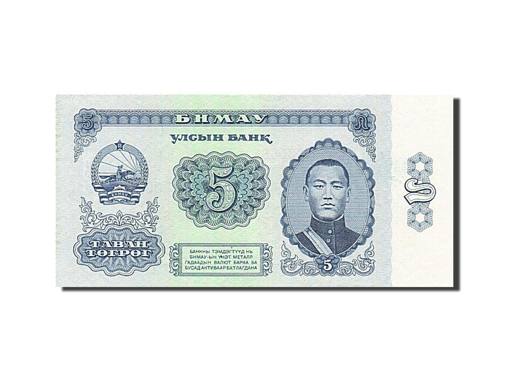 Banknot, Mongolia, 5 Tugrik, 1981, UNC(63)