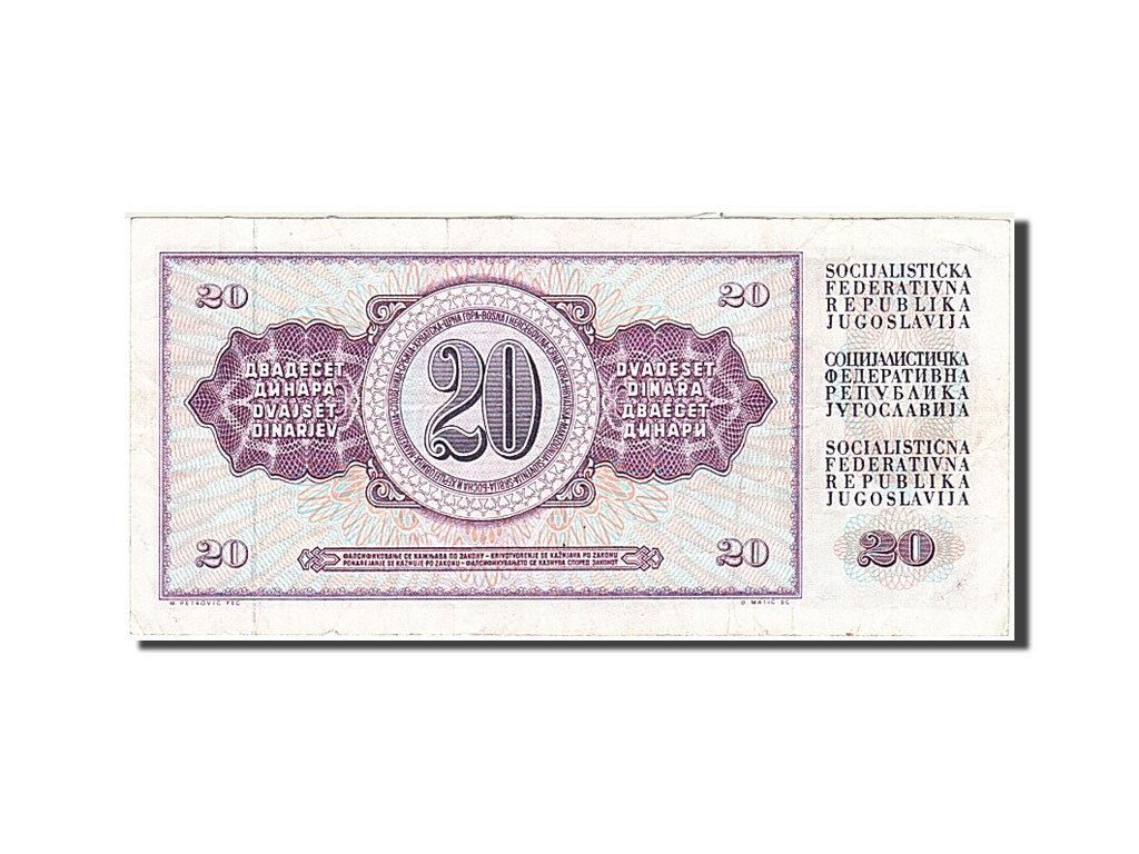 Banconote, Iugoslavia, 20 Dinara, 1978, 1978-08-12, MB