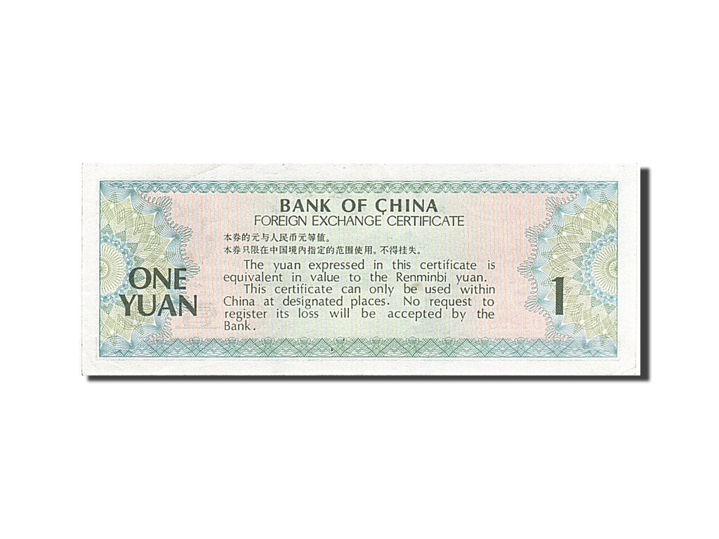 Banknot, China, 1 Yüan, 1979, UNC(60-62)