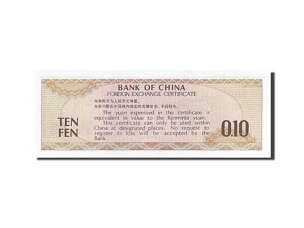 Geldschein, China, 10 Fen, 1979, UNZ