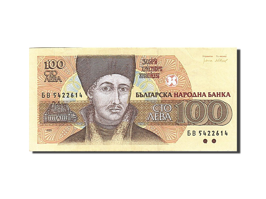 Banknot, Bulgaria, 100 Leva, 1993, AU(55-58)