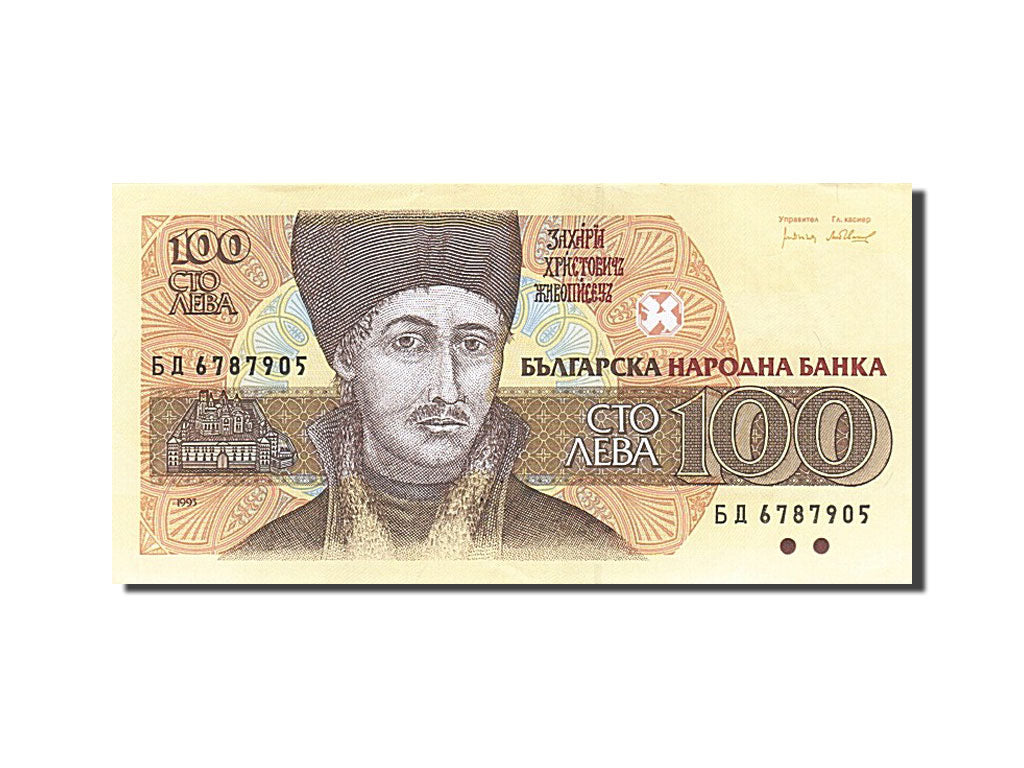 Banknot, Bulgaria, 100 Leva, 1993, UNC(60-62)
