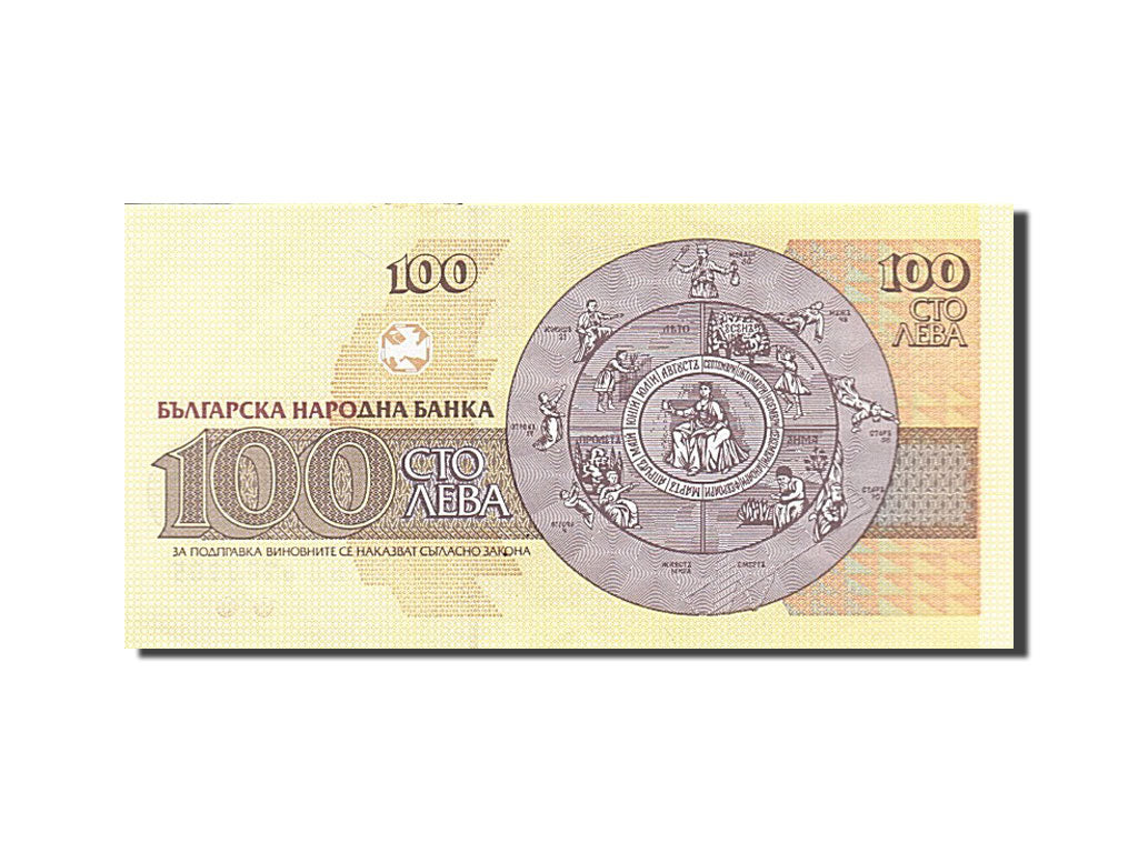 Banknot, Bulgaria, 100 Leva, 1993, UNC(60-62)