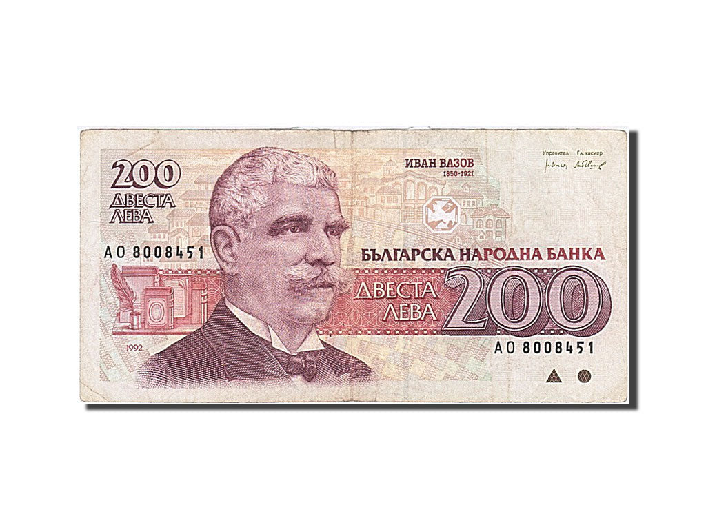 Banconote, Bulgaria, 200 Leva, 1992, MB+