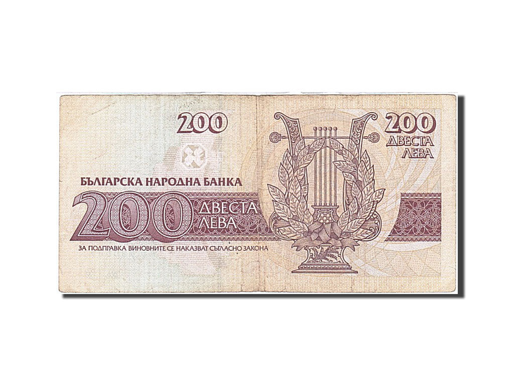 Banconote, Bulgaria, 200 Leva, 1992, MB+