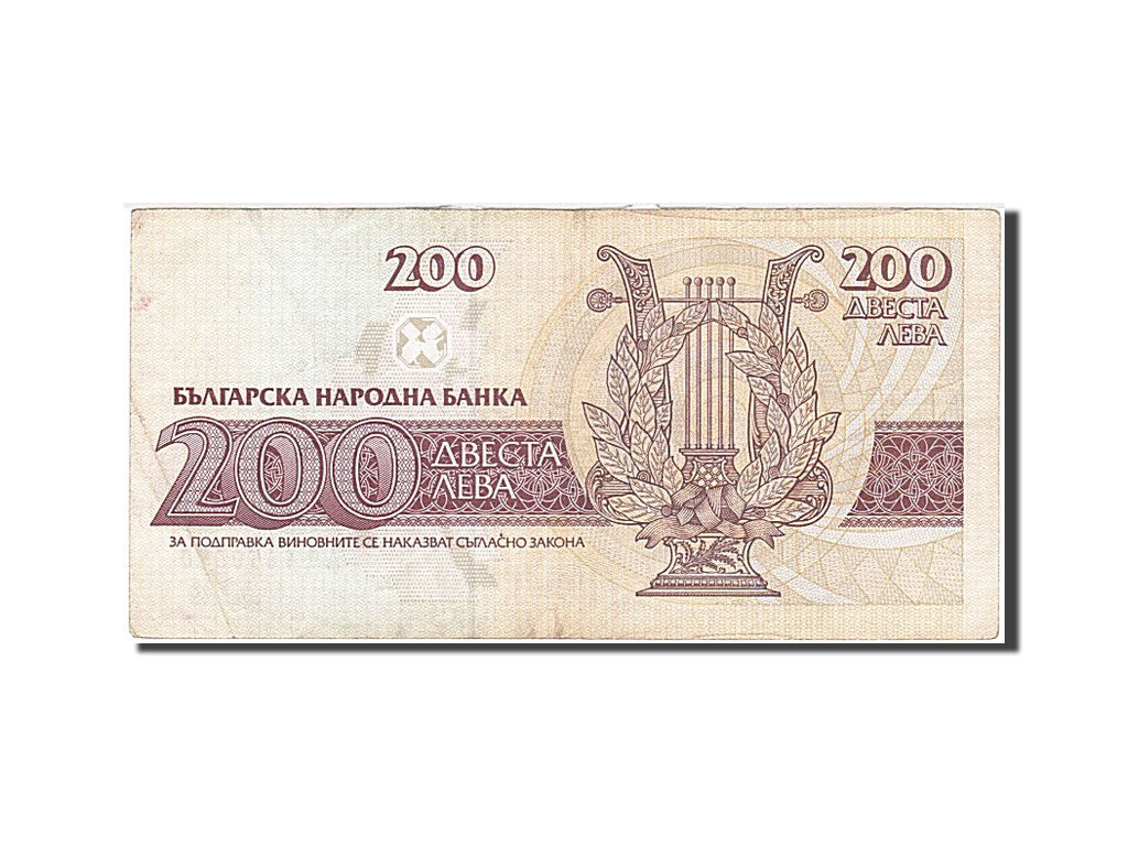 Banknot, Bulgaria, 200 Leva, 1992, VF(20-25)