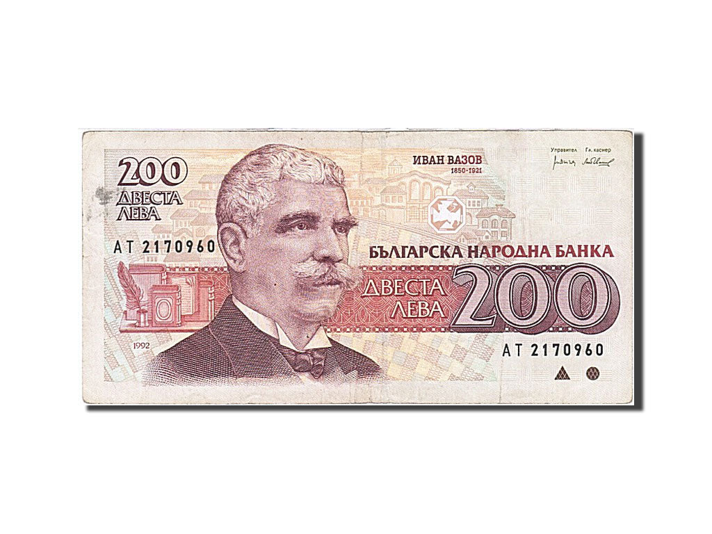 Banknot, Bulgaria, 200 Leva, 1992, VF(30-35)