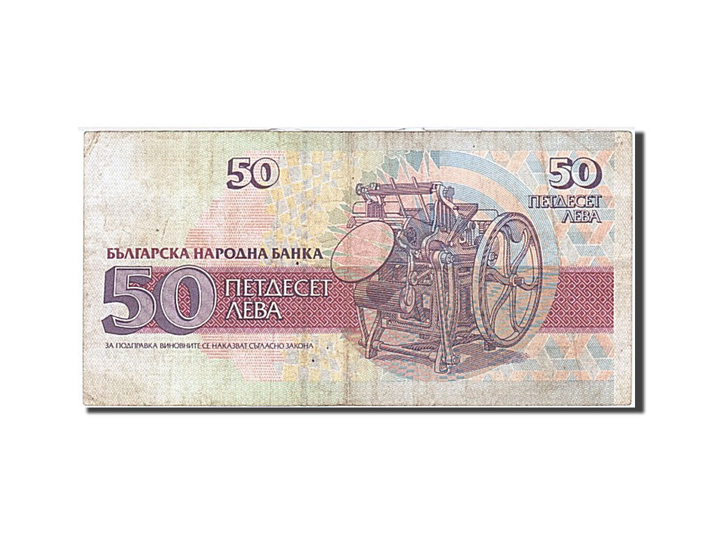 Banknot, Bulgaria, 50 Leva, 1992, VF(20-25)
