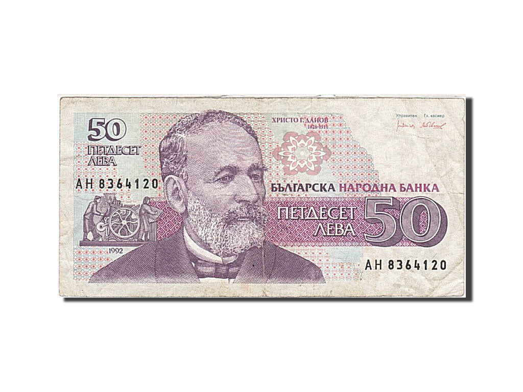 Banknot, Bulgaria, 50 Leva, 1992, VF(30-35)