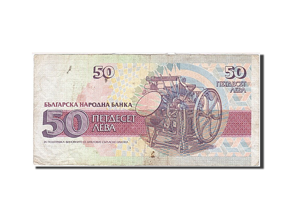 Banknot, Bulgaria, 50 Leva, 1992, VF(30-35)