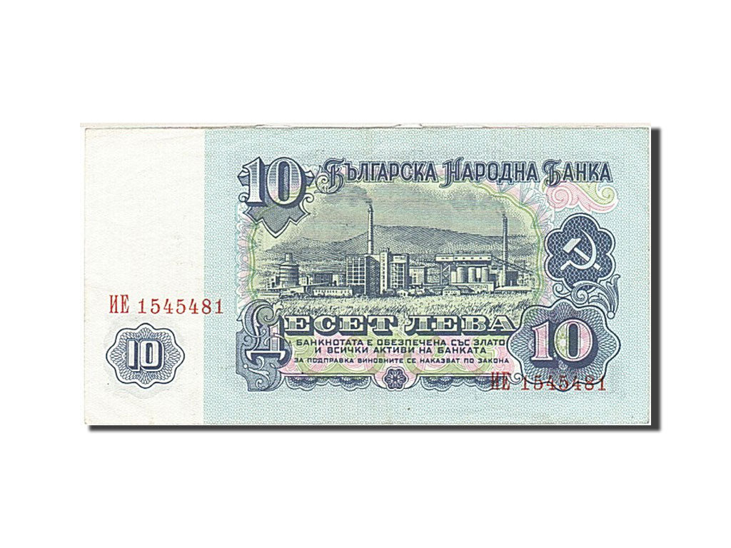 Banknot, Bulgaria, 10 Leva, 1974, AU(50-53)