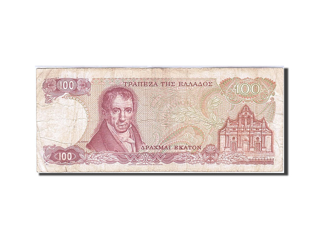Banknote, Greece, 100 Drachmai, 1978, 1978-12-08, F(12-15)