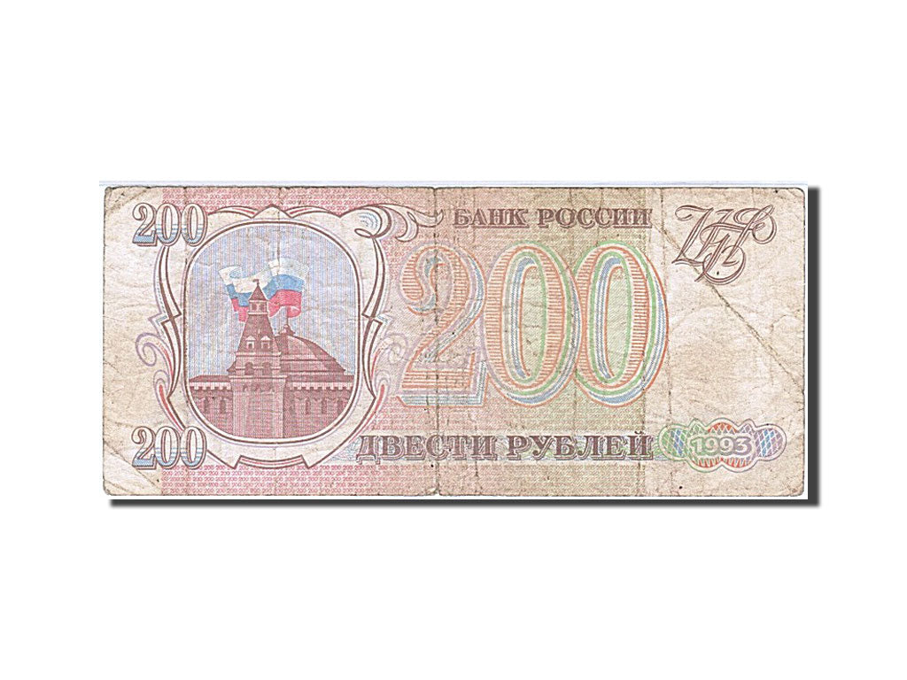 Geldschein, Russland, 200 Rubles, 1993, SGE