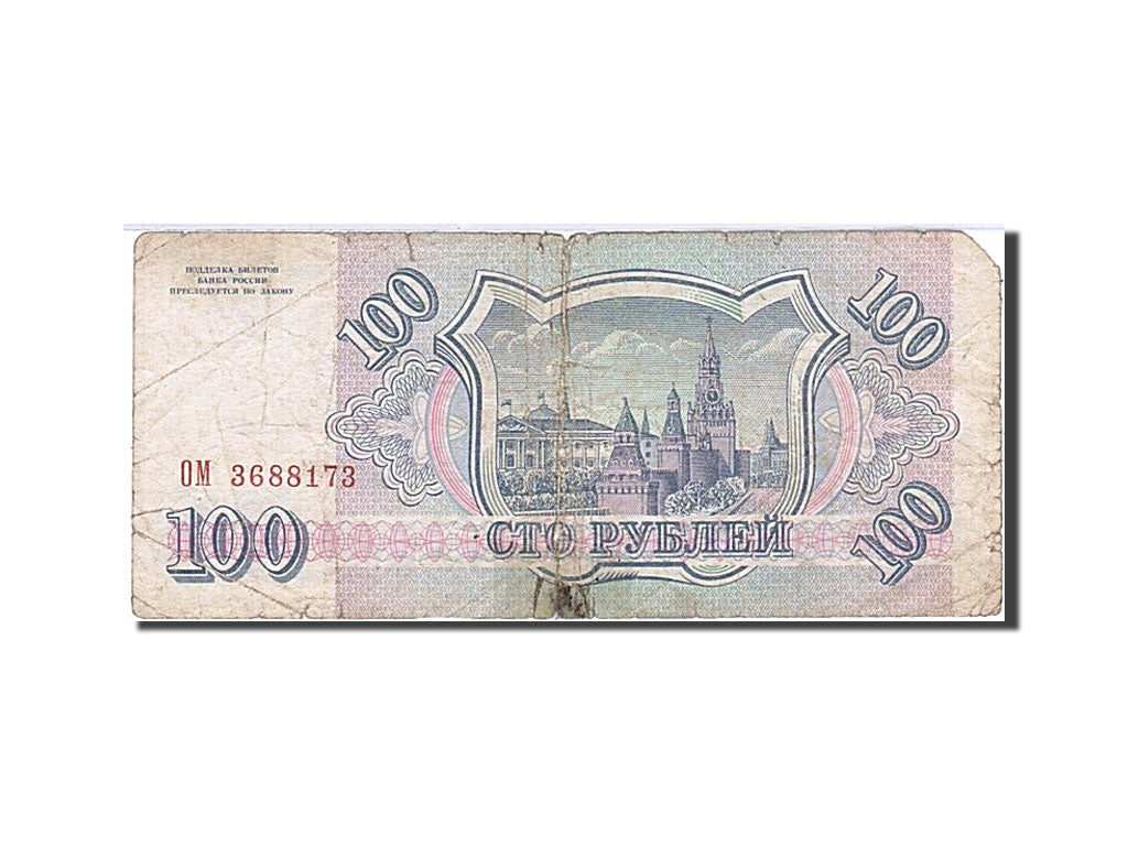 Billete, 100 Rubles, 1993, Rusia, RC
