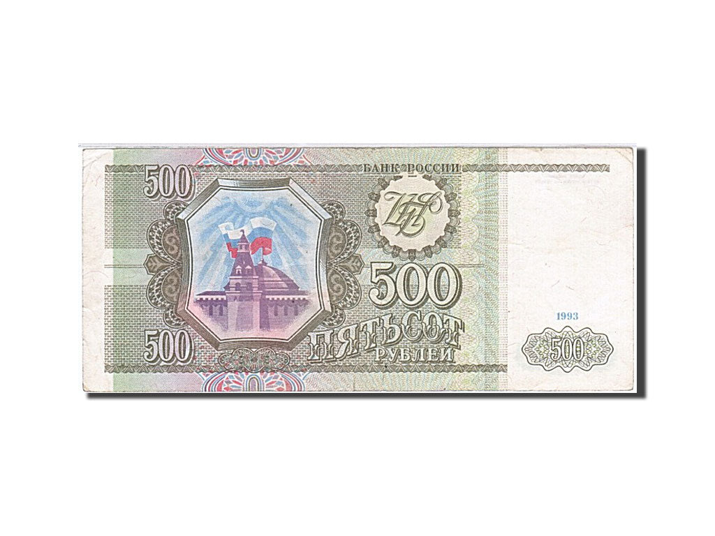 Banknote, Russia, 500 Rubles, 1993, VF(30-35)