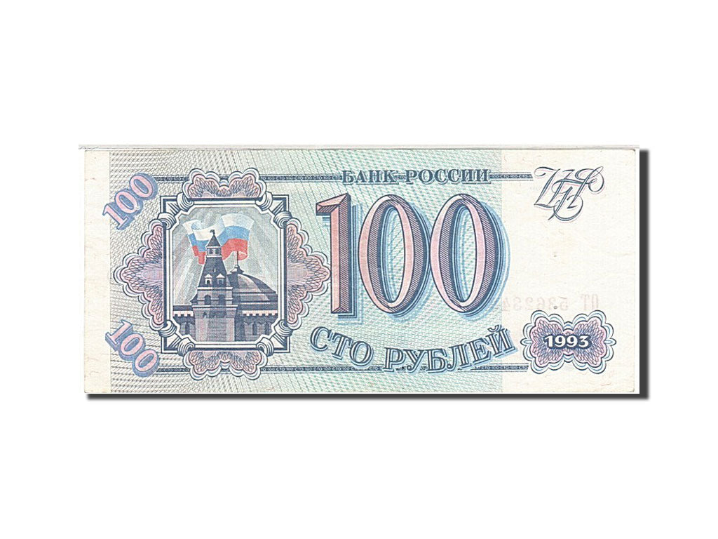 Geldschein, Russland, 100 Rubles, 1993, VZ