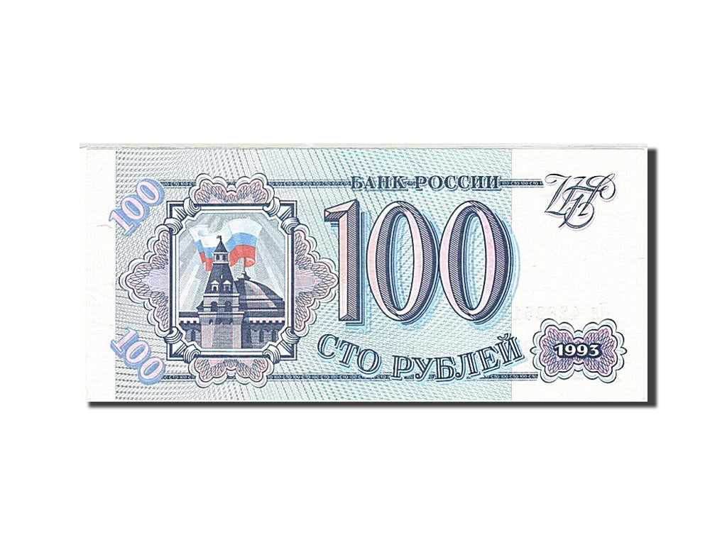 Banknote, Russia, 100 Rubles, 1993, UNC(65-70)