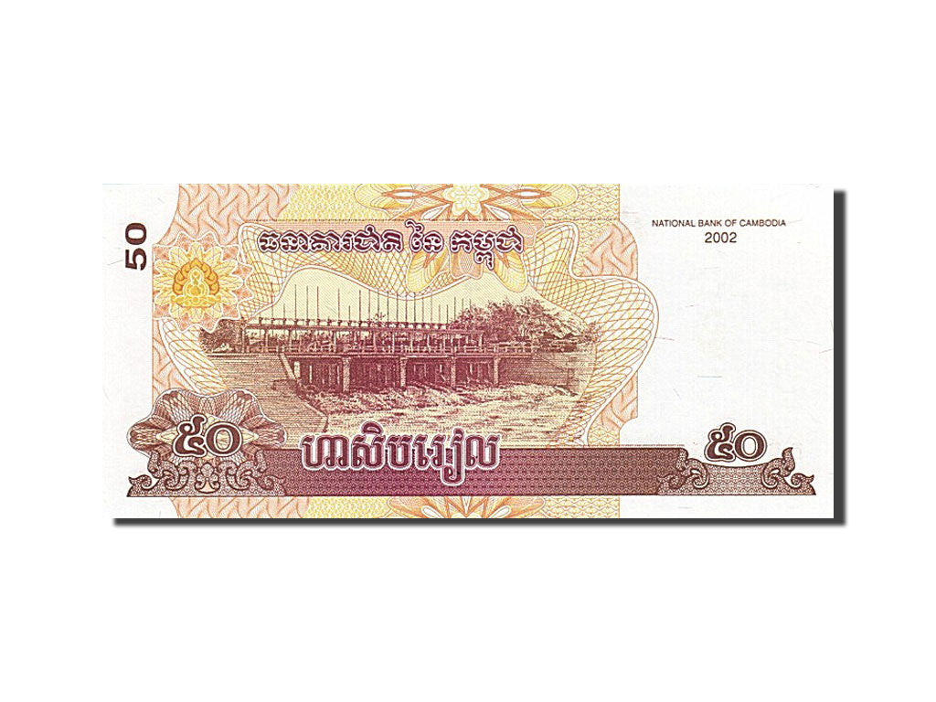 Geldschein, Kambodscha, 50 Riels, 2002, UNZ