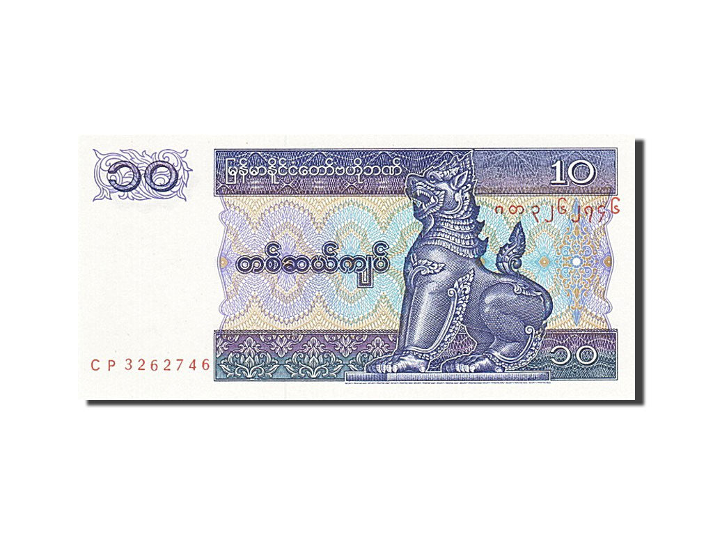 Banknote, Myanmar, 10 Kyats, 1966, UNC(65-70)