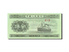 Banknot, China, 5 Fen, 1953, UNC(65-70)