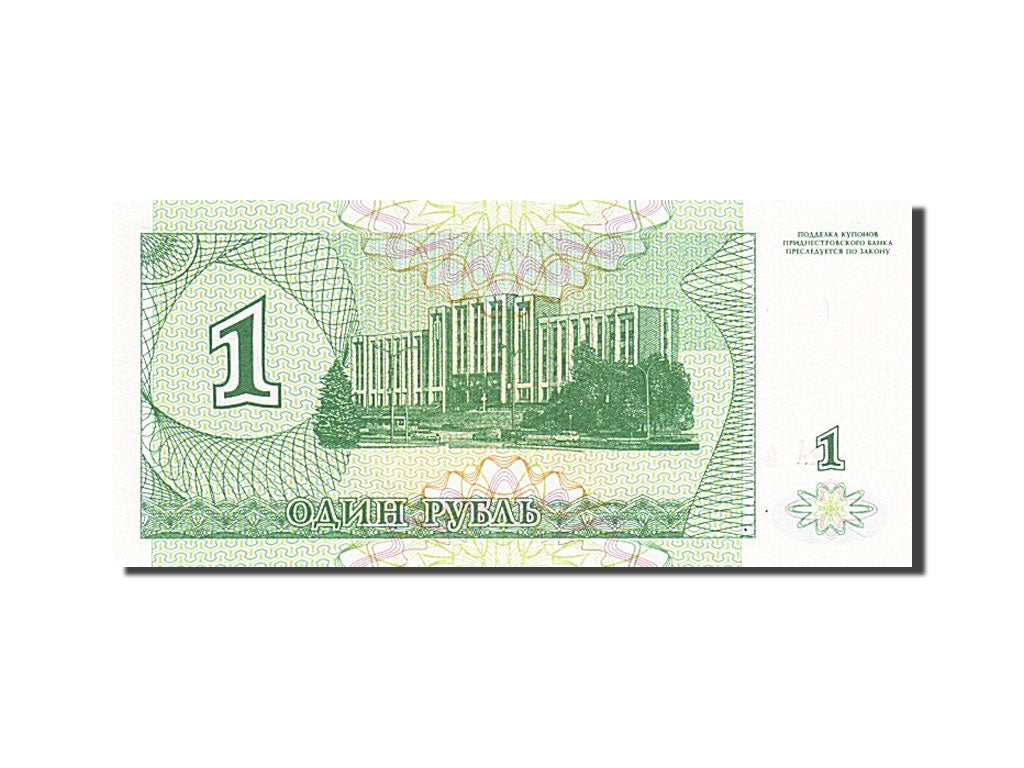 Banknote, Transnistria, 1 Ruble, 1994, UNC(65-70)