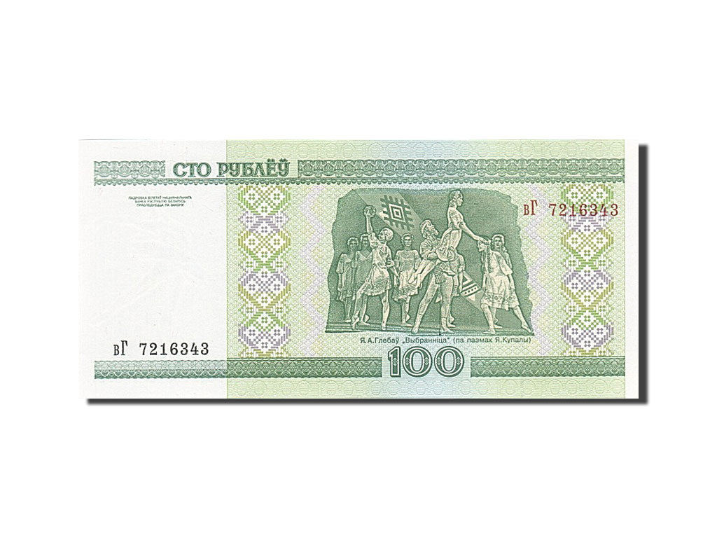 Biljet, Wit Rusland, 100 Rublei, 2000, NIEUW