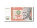 Banknote, Peru, 50 Intis, 1987, 1987-06-26, UNC(60-62)