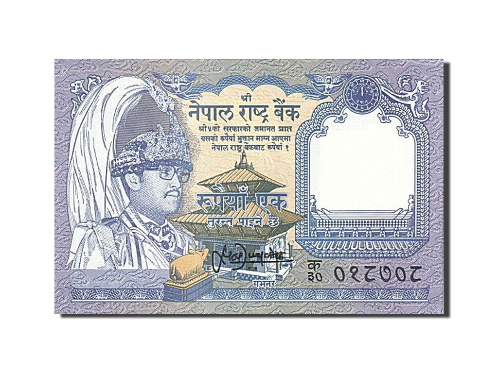 Banknote, Nepal, 1 Rupee, 1991, UNC(65-70)