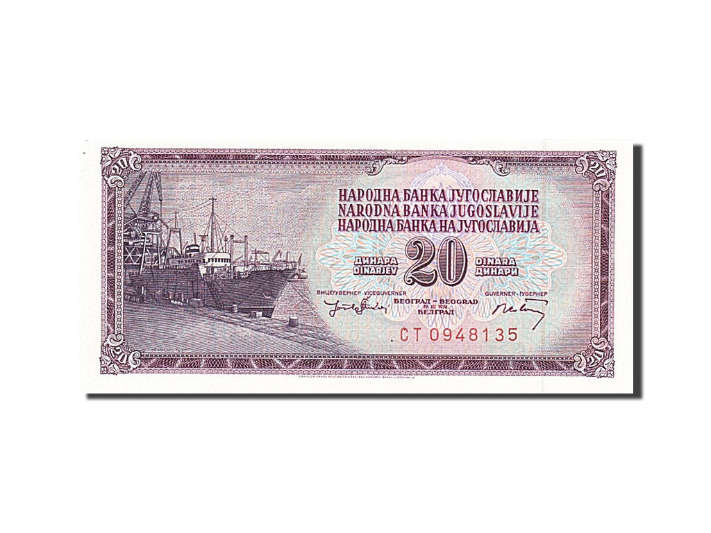 Banknote, Yugoslavia, 20 Dinara, 1974, 1974-12-19, UNC(65-70)