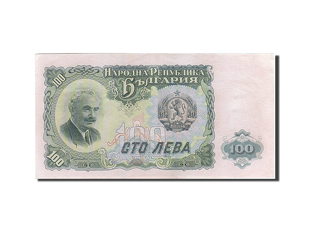 Banknot, Bulgaria, 100 Leva, 1951, UNC(60-62)