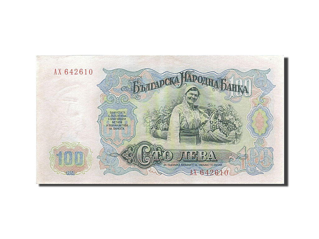 Banknot, Bulgaria, 100 Leva, 1951, UNC(60-62)