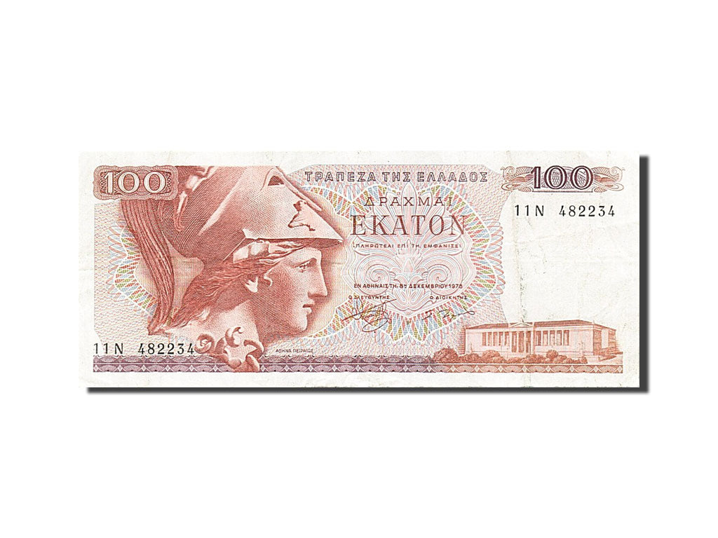 Banknote, Greece, 100 Drachmai, 1978, 1978-12-08, F(12-15)
