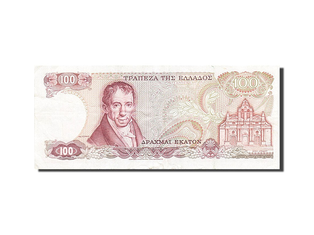 Banknote, Greece, 100 Drachmai, 1978, 1978-12-08, F(12-15)