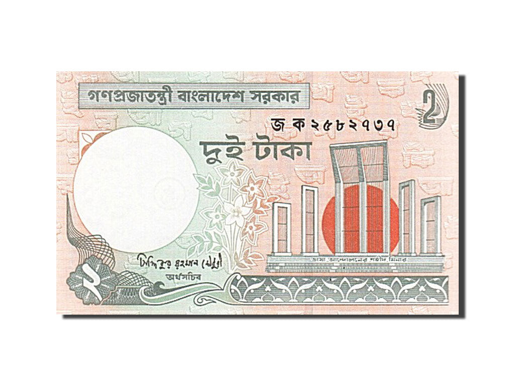 Banknote, Bangladesh, 1 Taka, 2007, UNC(65-70)