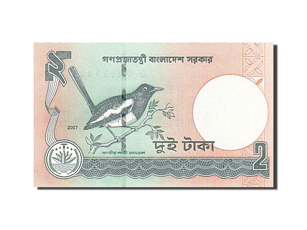 Banknote, Bangladesh, 1 Taka, 2007, UNC(65-70)