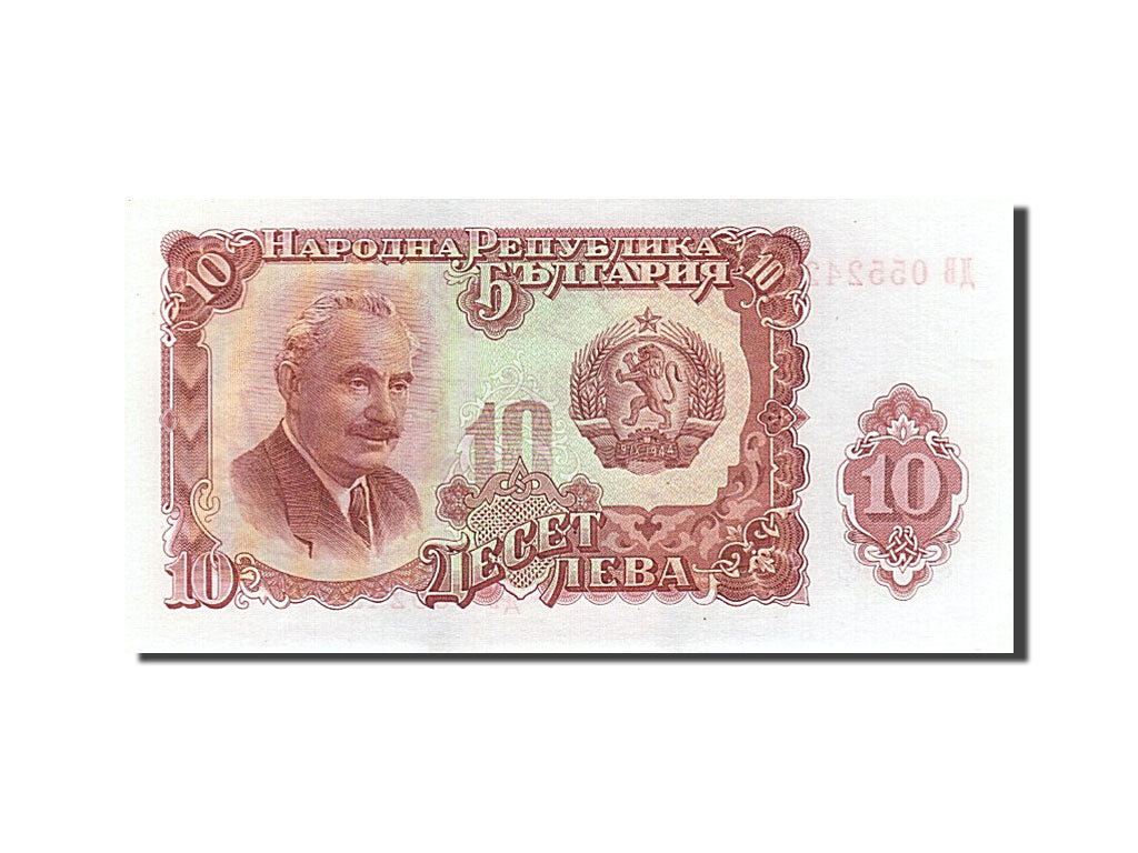 Banknot, Bulgaria, 10 Leva, 1951, UNC(63)