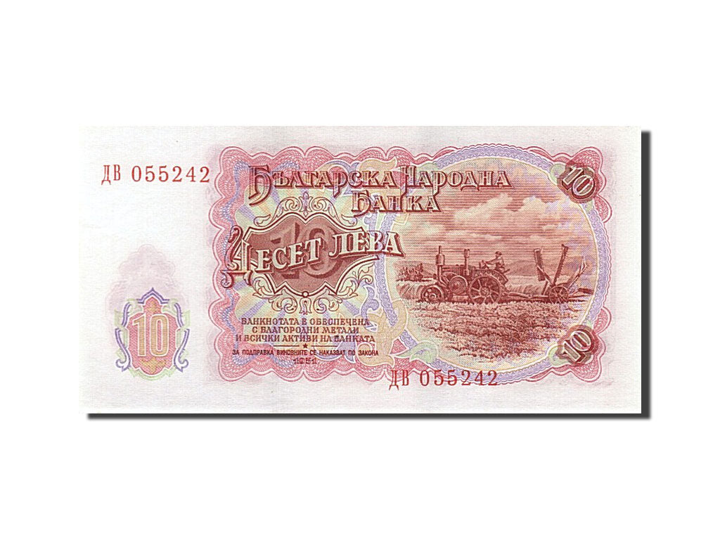 Banknot, Bulgaria, 10 Leva, 1951, UNC(63)